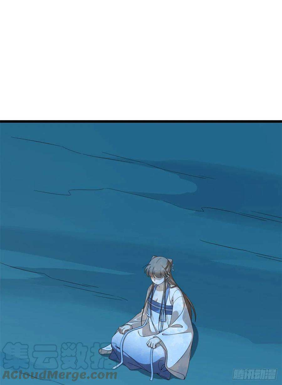 毒步天下：特工神医小兽妃276