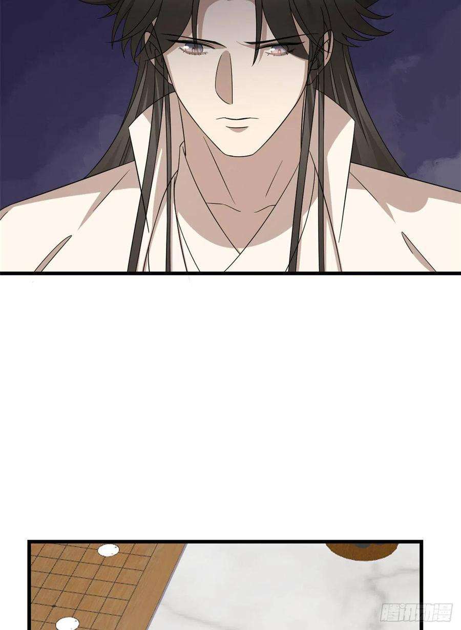 毒步天下：特工神医小兽妃276