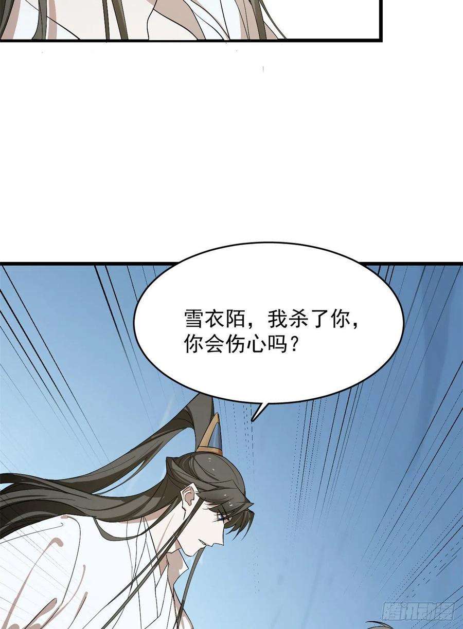 毒步天下：特工神医小兽妃277