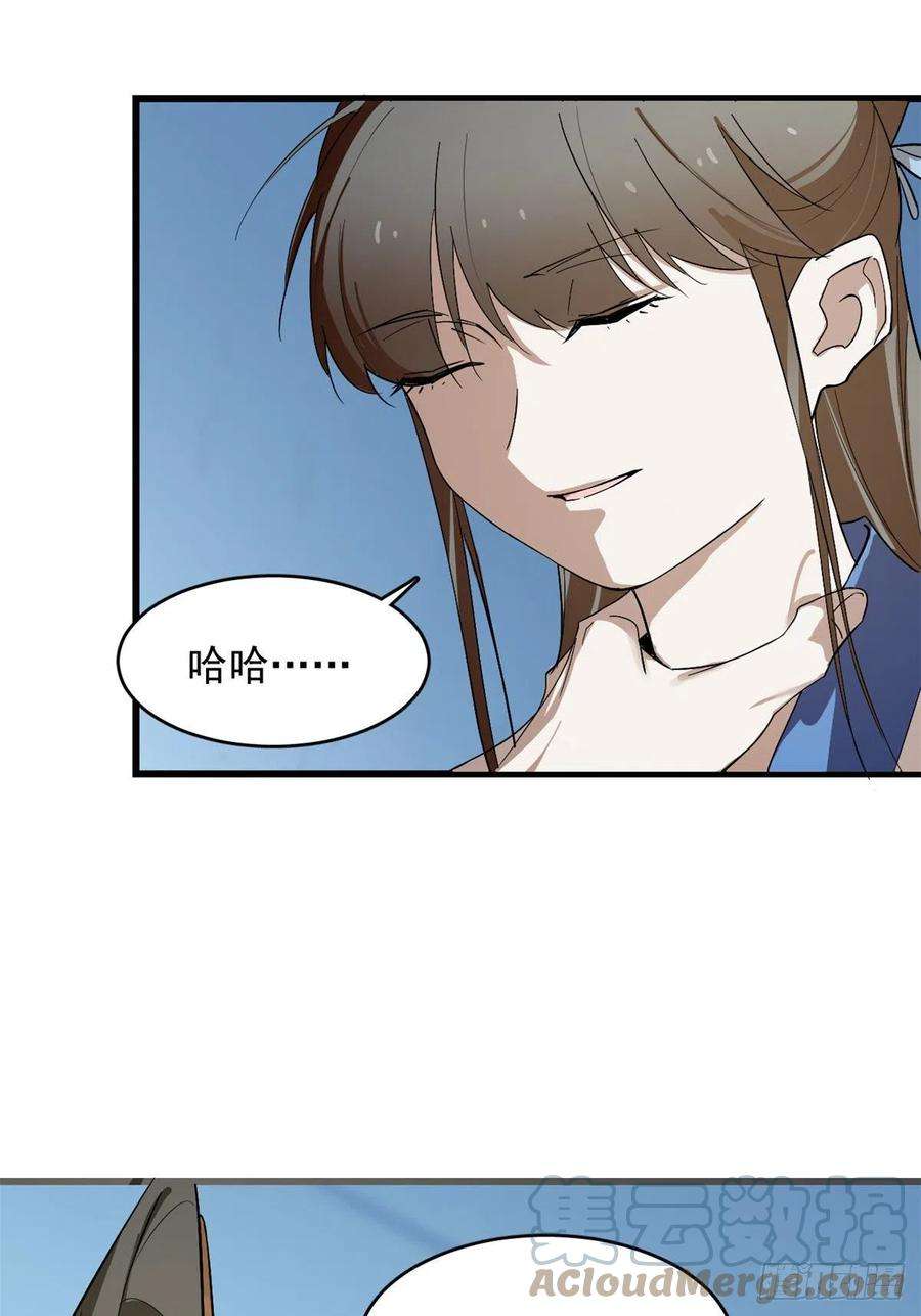 毒步天下：特工神医小兽妃277