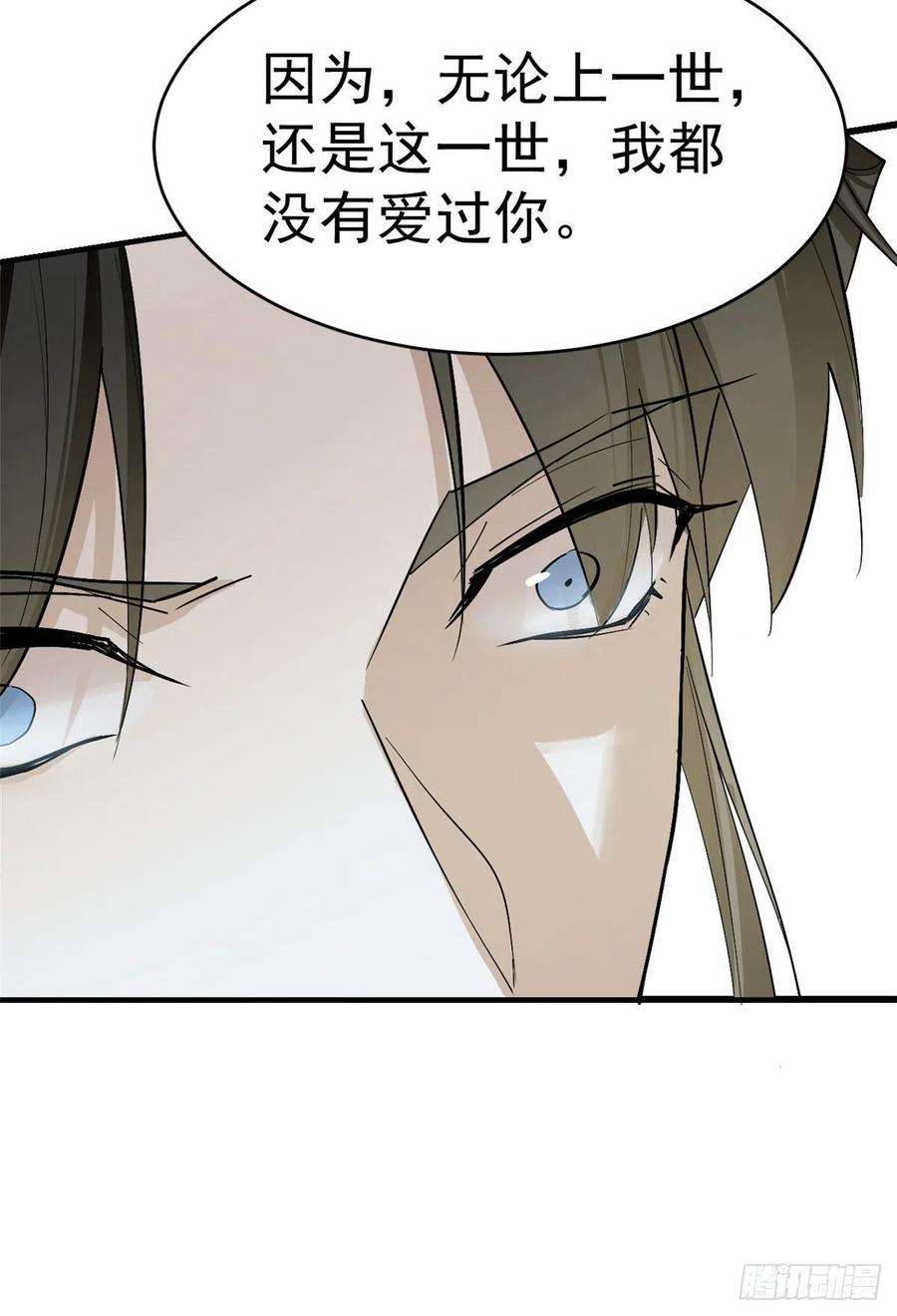 毒步天下：特工神医小兽妃277