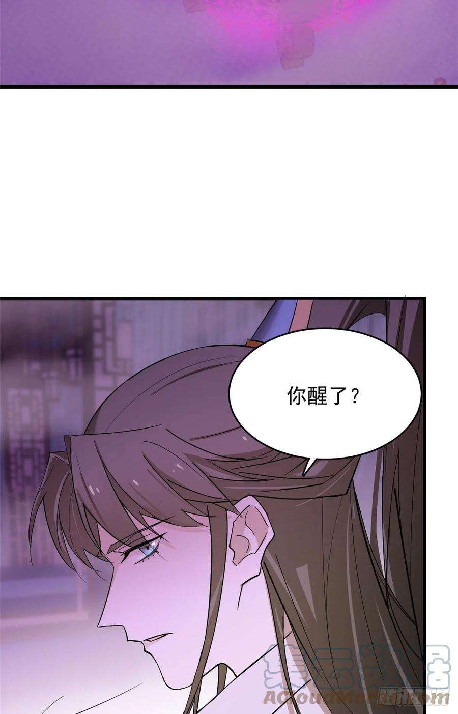 毒步天下：特工神医小兽妃277