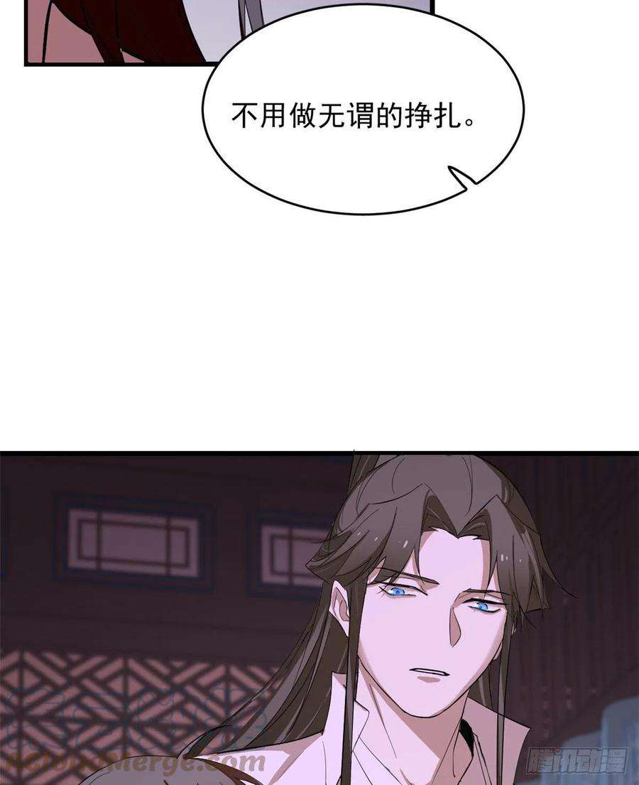 毒步天下：特工神医小兽妃277