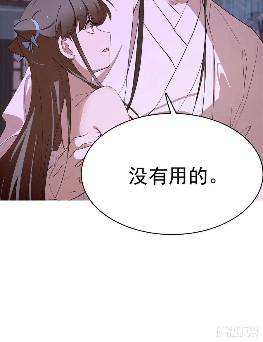 毒步天下：特工神医小兽妃277