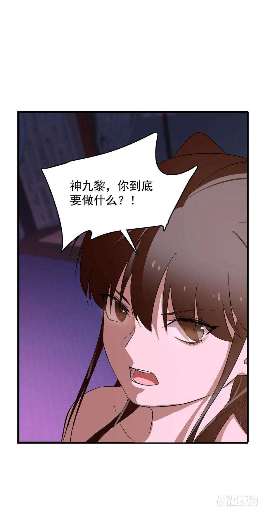 毒步天下：特工神医小兽妃277