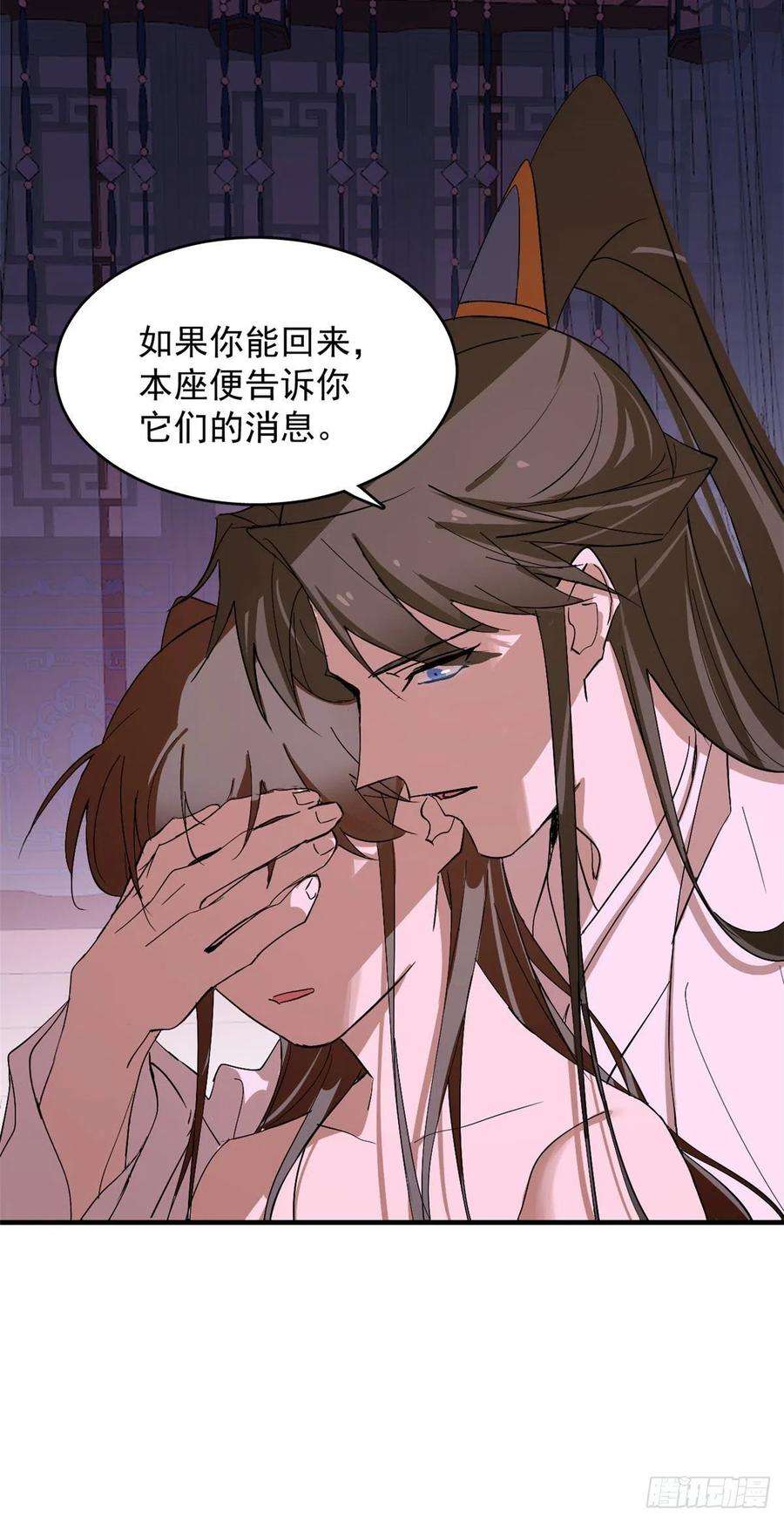 毒步天下：特工神医小兽妃277
