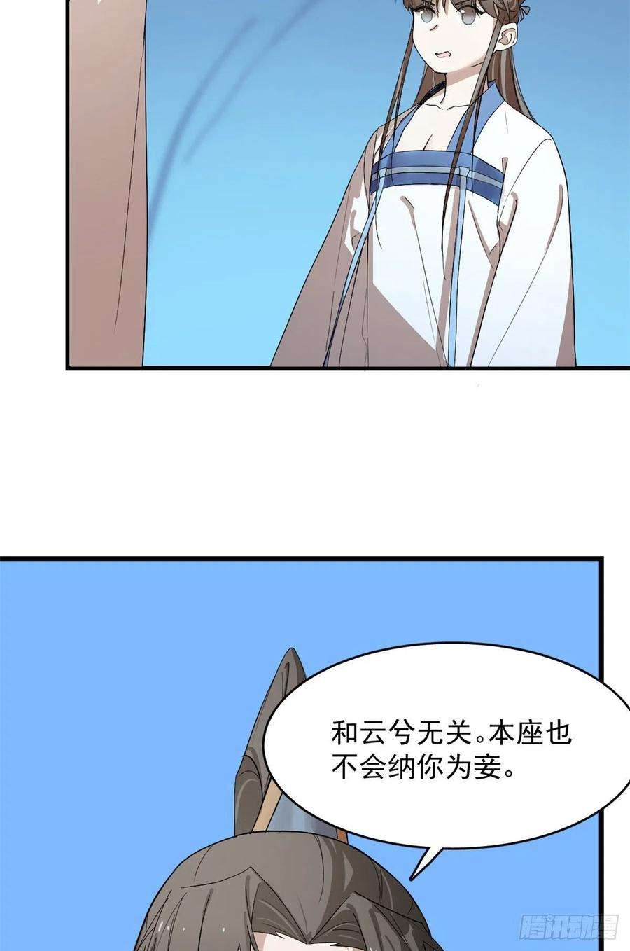 毒步天下：特工神医小兽妃277