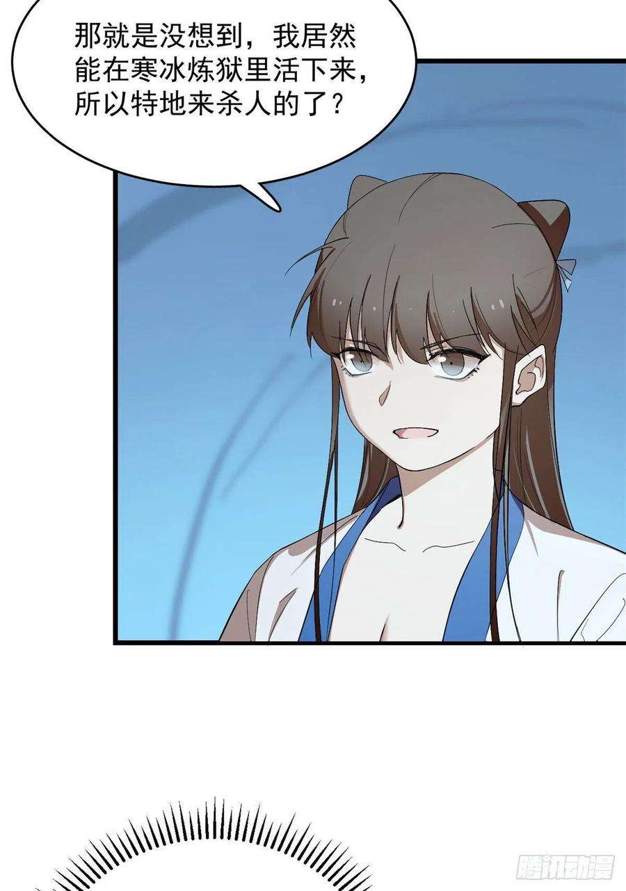 毒步天下：特工神医小兽妃277