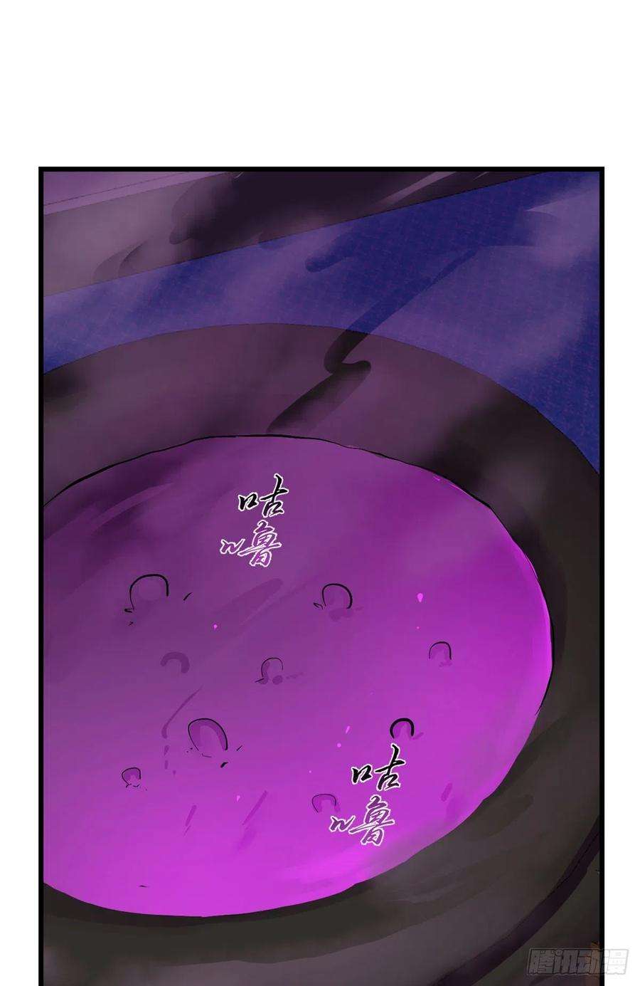 毒步天下：特工神医小兽妃278