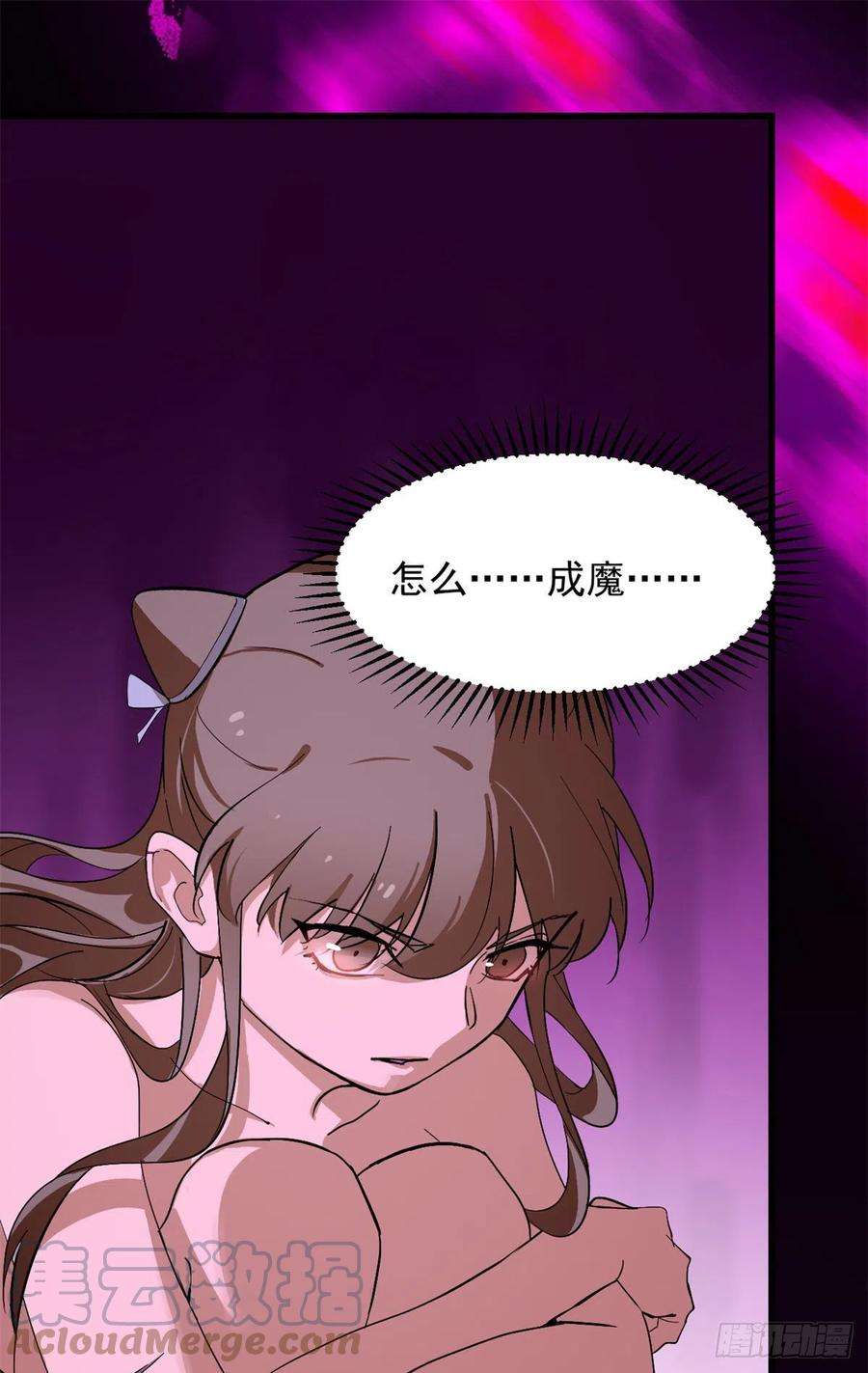 毒步天下：特工神医小兽妃278