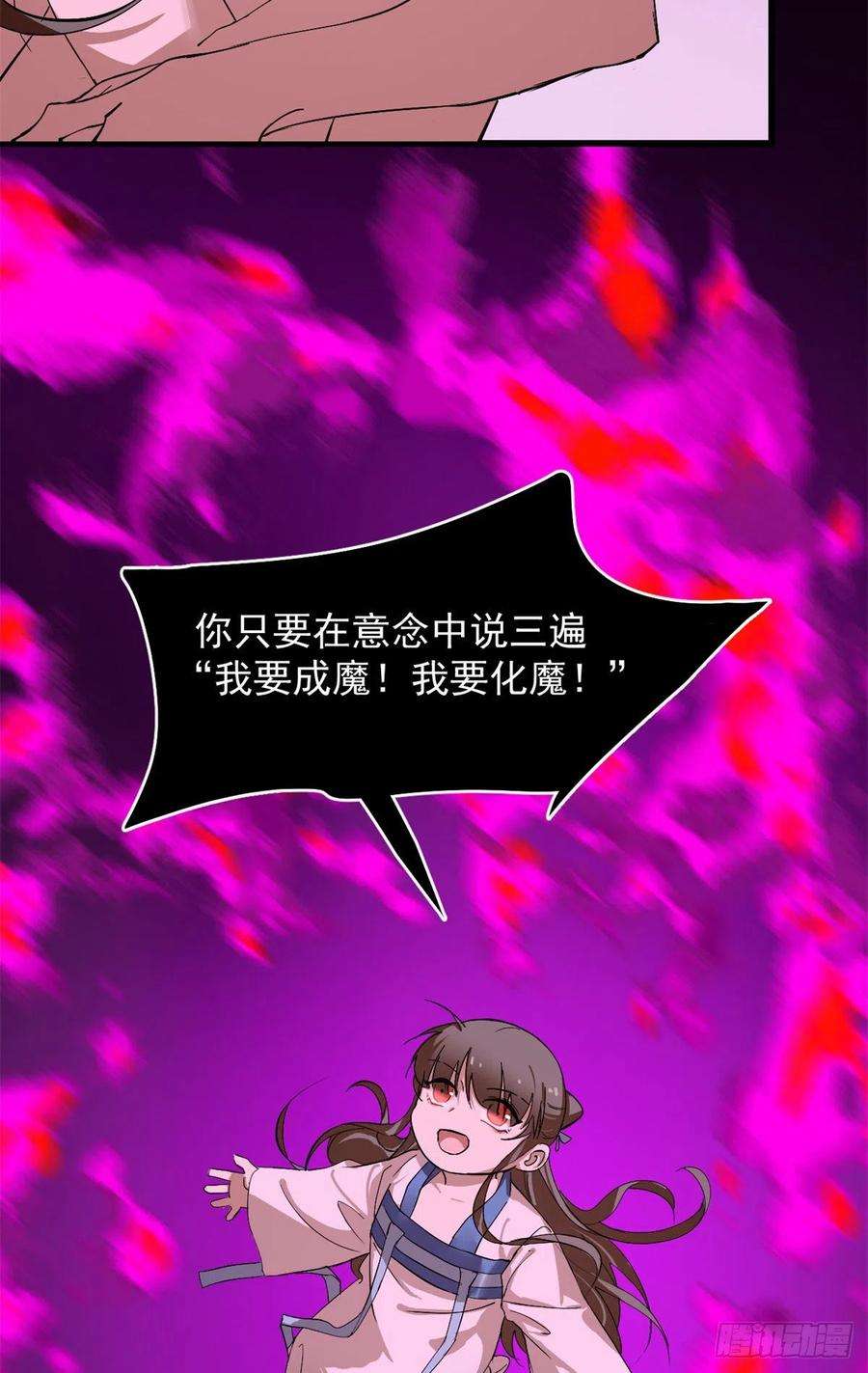 毒步天下：特工神医小兽妃278