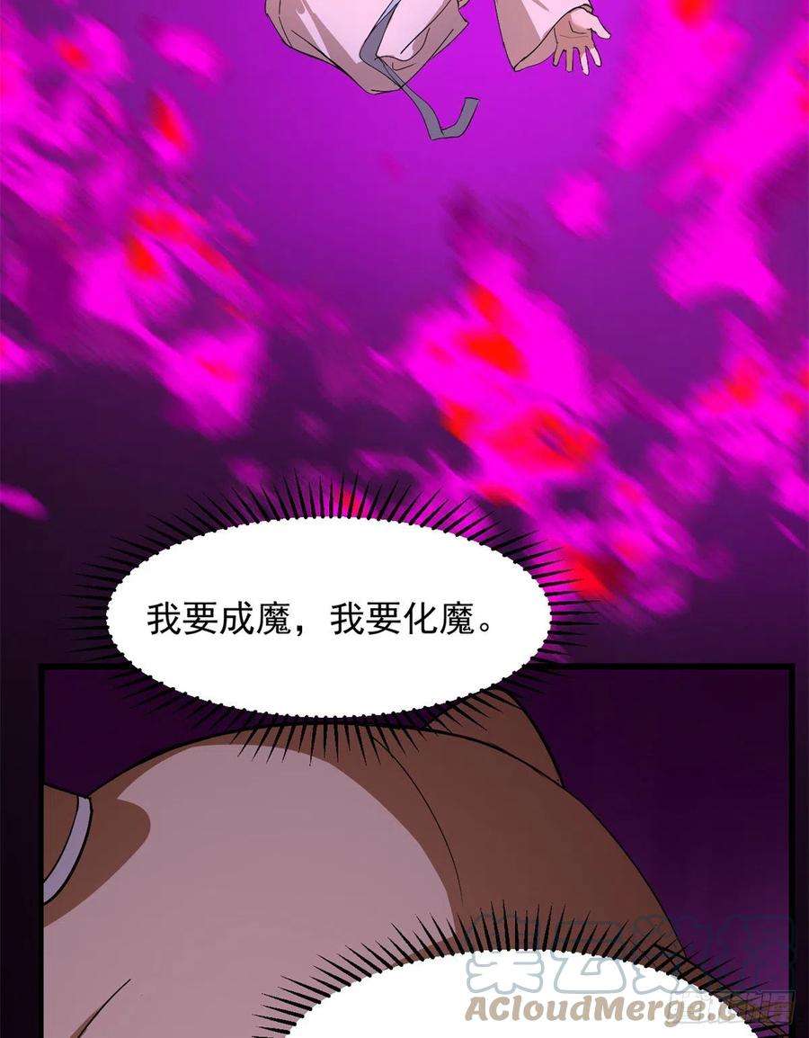 毒步天下：特工神医小兽妃278