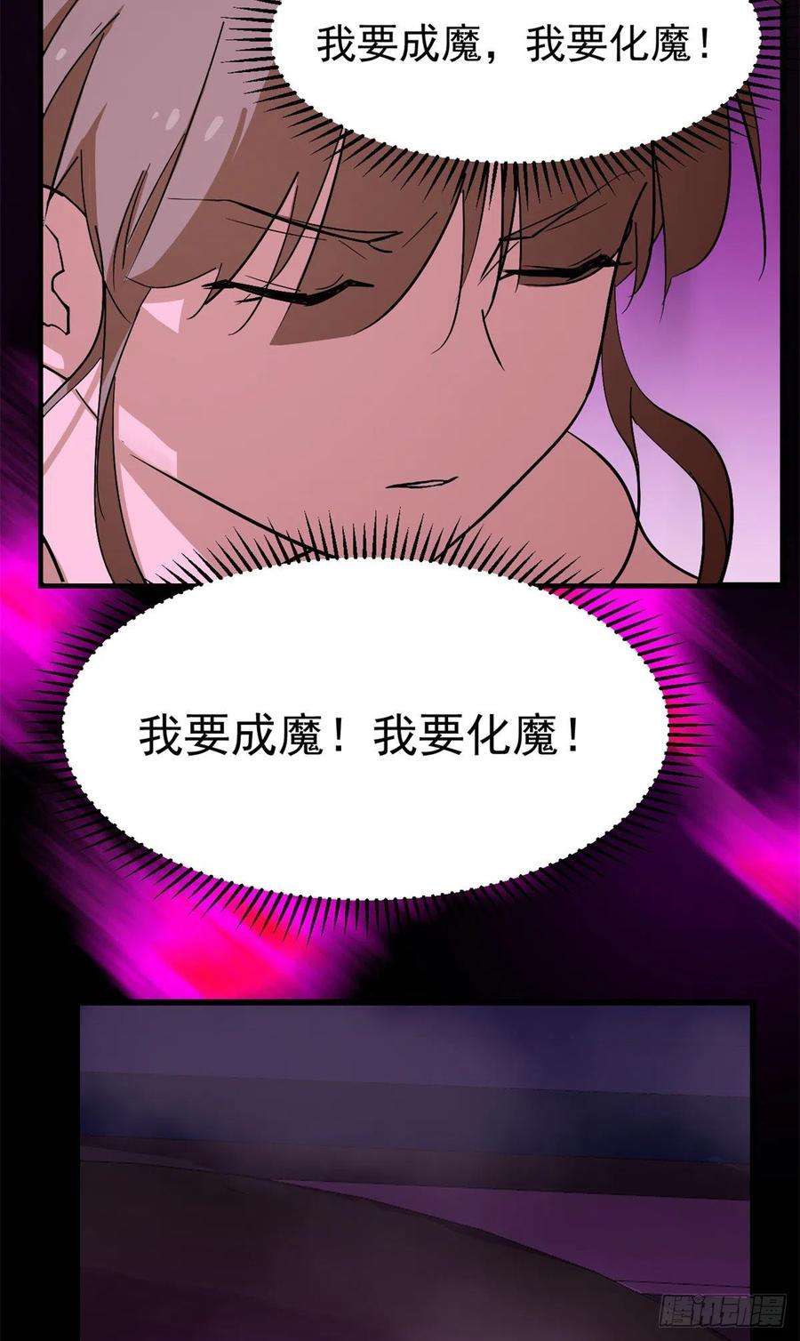 毒步天下：特工神医小兽妃278