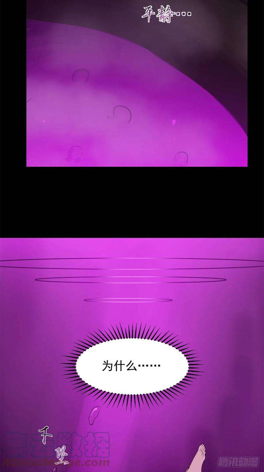 毒步天下：特工神医小兽妃278