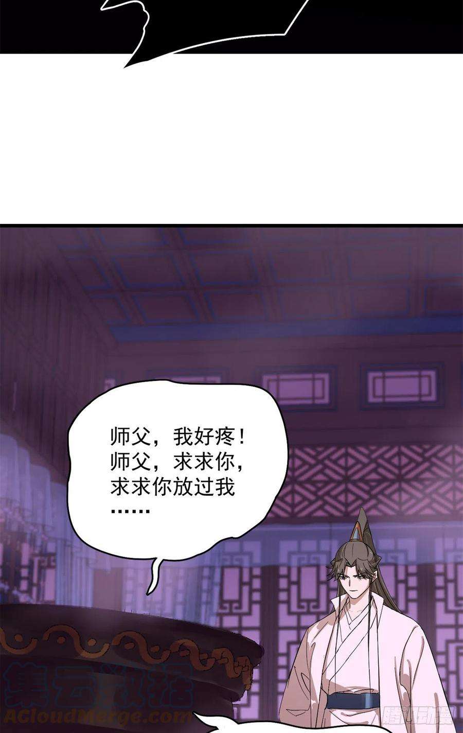 毒步天下：特工神医小兽妃278