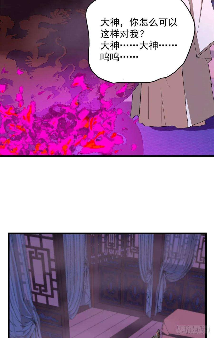 毒步天下：特工神医小兽妃278