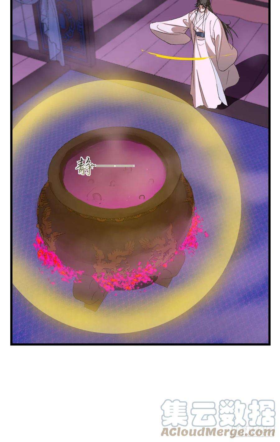 毒步天下：特工神医小兽妃278