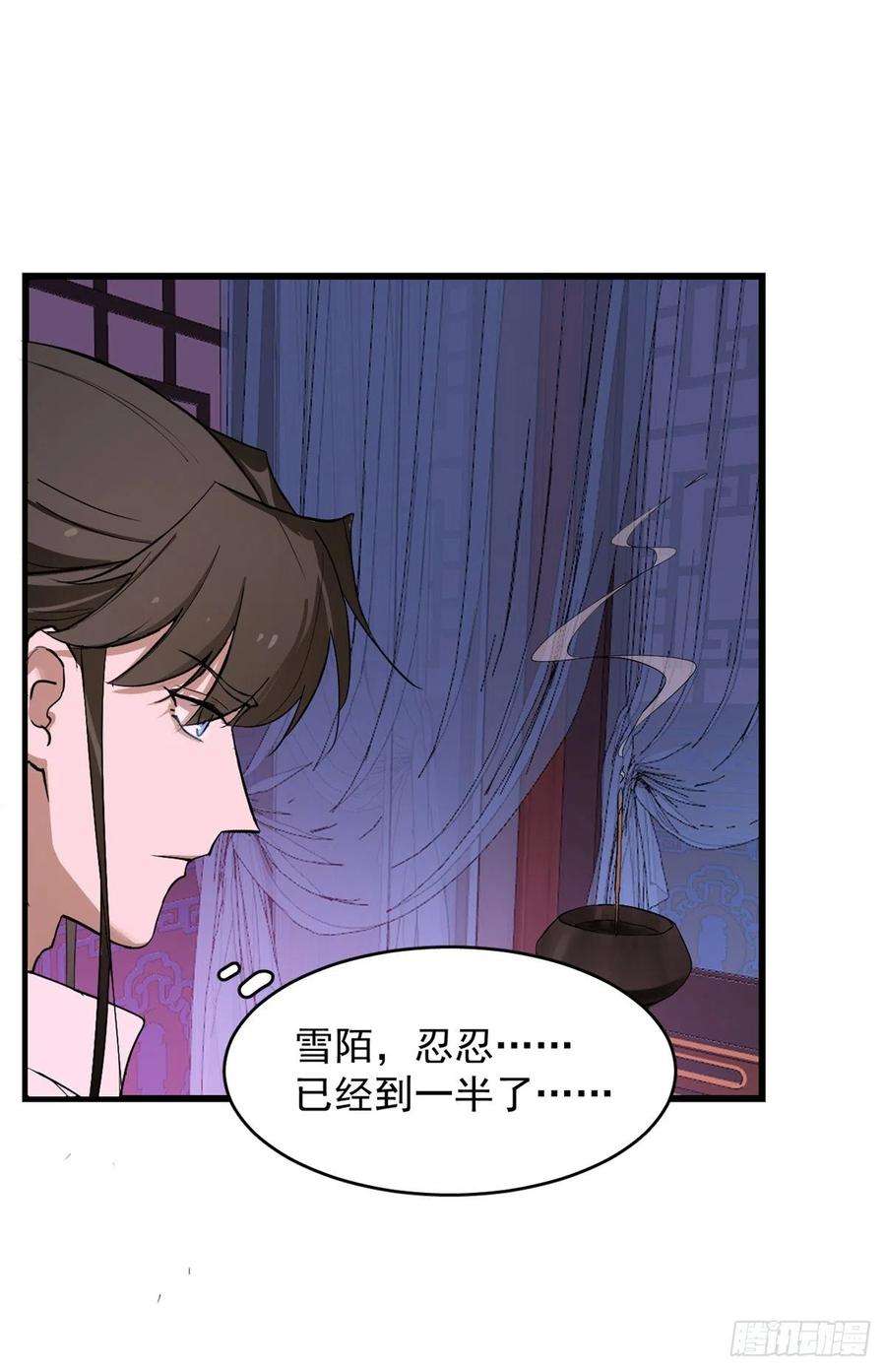 毒步天下：特工神医小兽妃278