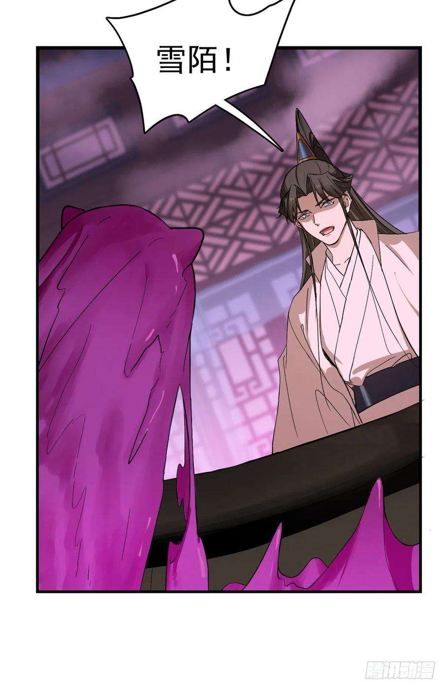 毒步天下：特工神医小兽妃278