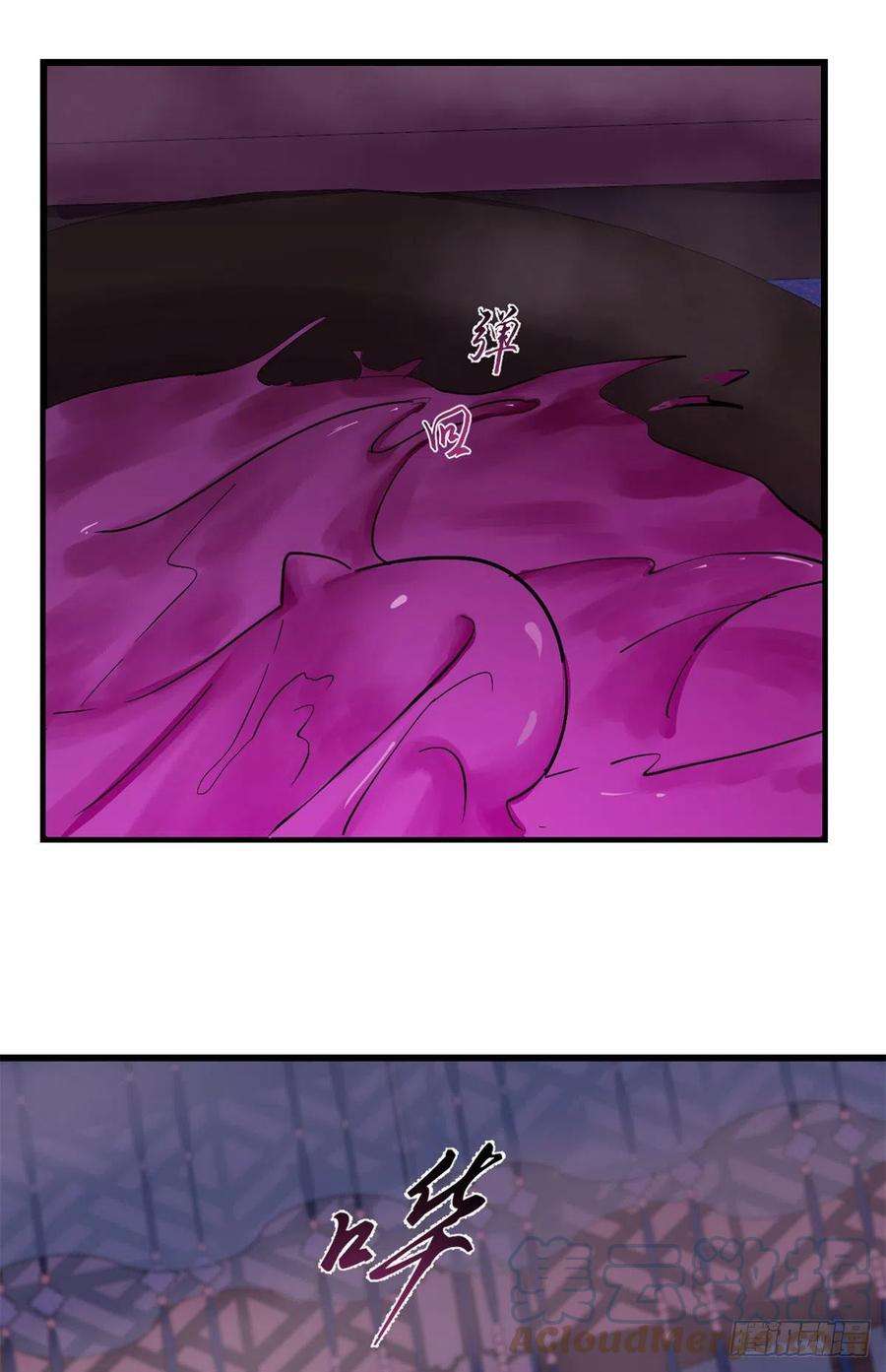 毒步天下：特工神医小兽妃278