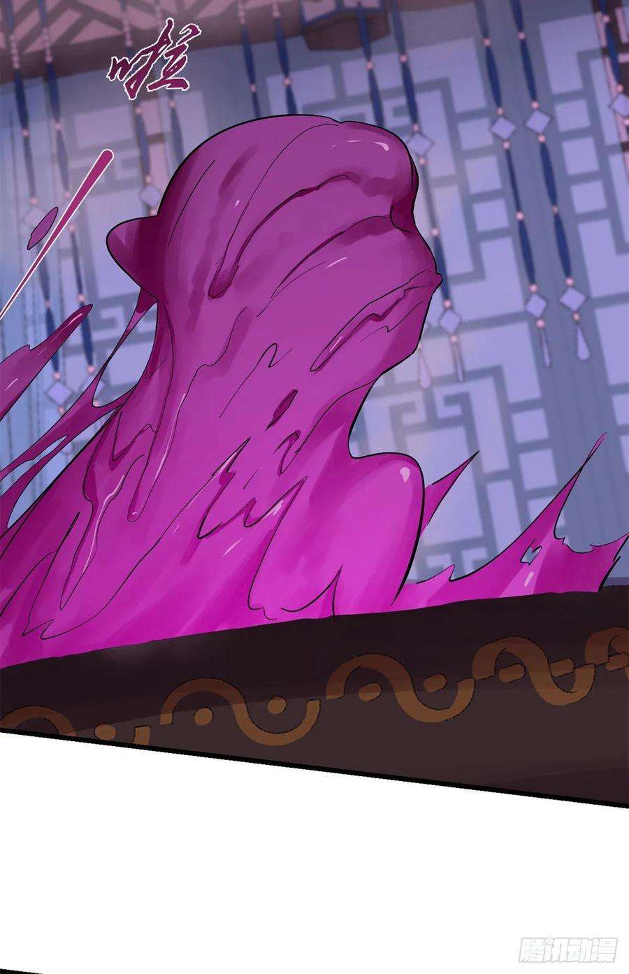 毒步天下：特工神医小兽妃278