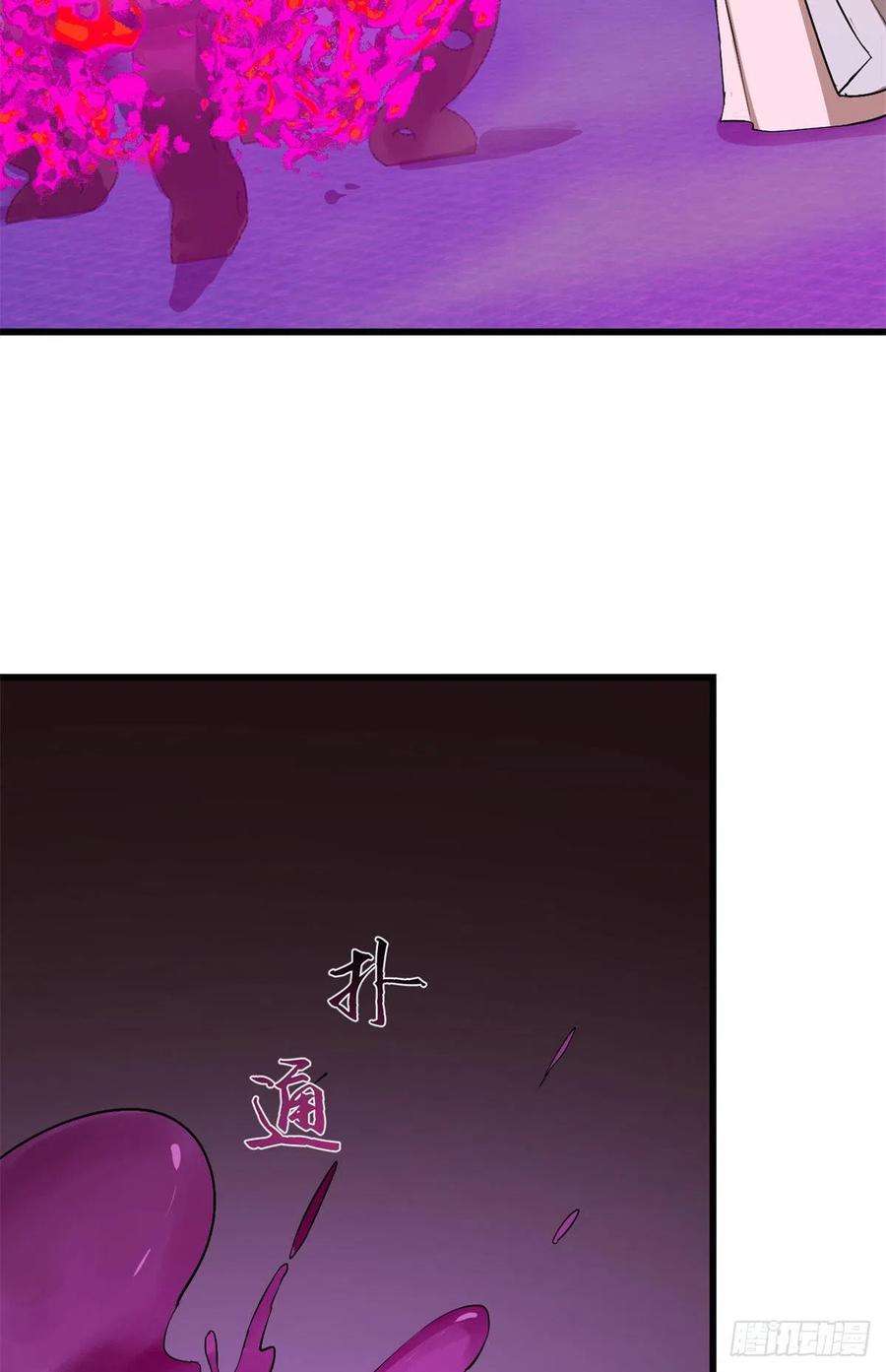 毒步天下：特工神医小兽妃278