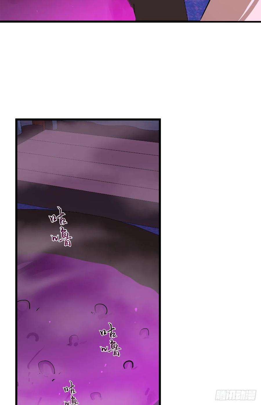 毒步天下：特工神医小兽妃278