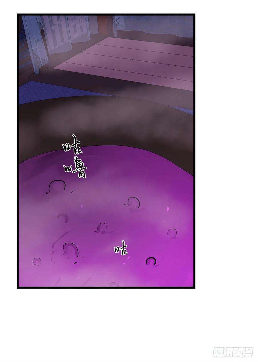 毒步天下：特工神医小兽妃278