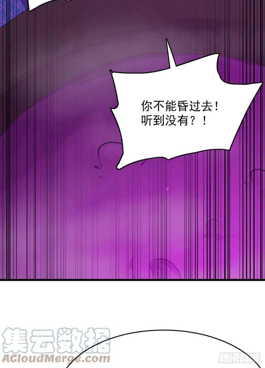 毒步天下：特工神医小兽妃278