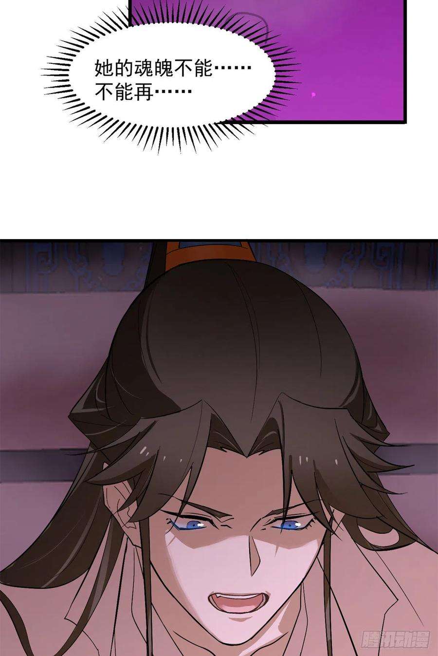 毒步天下：特工神医小兽妃278