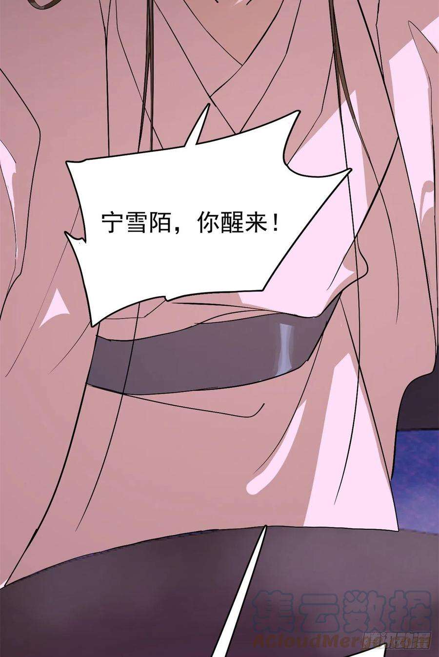 毒步天下：特工神医小兽妃278