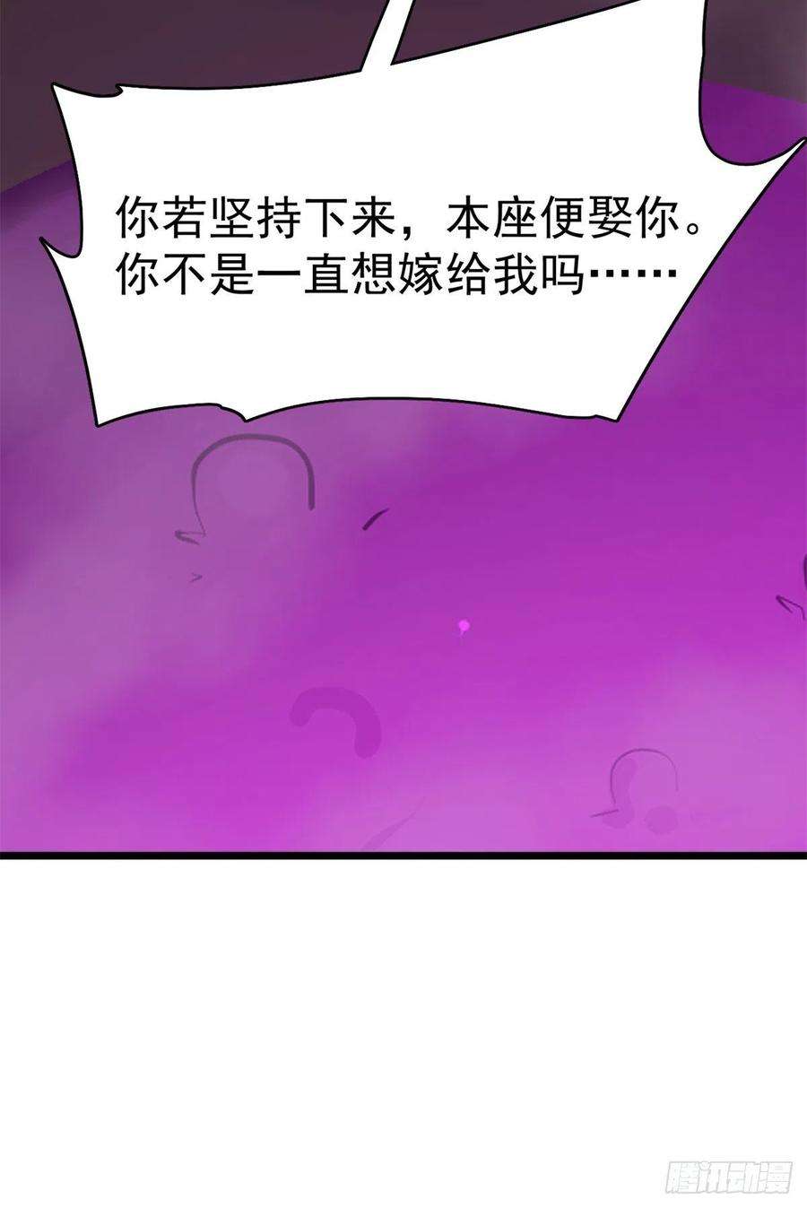 毒步天下：特工神医小兽妃278