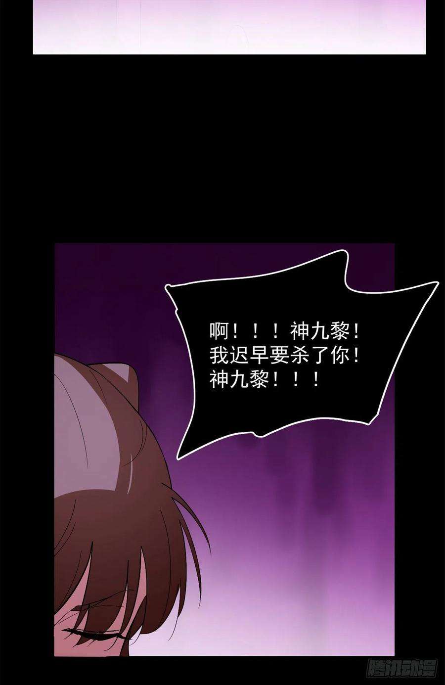 毒步天下：特工神医小兽妃278