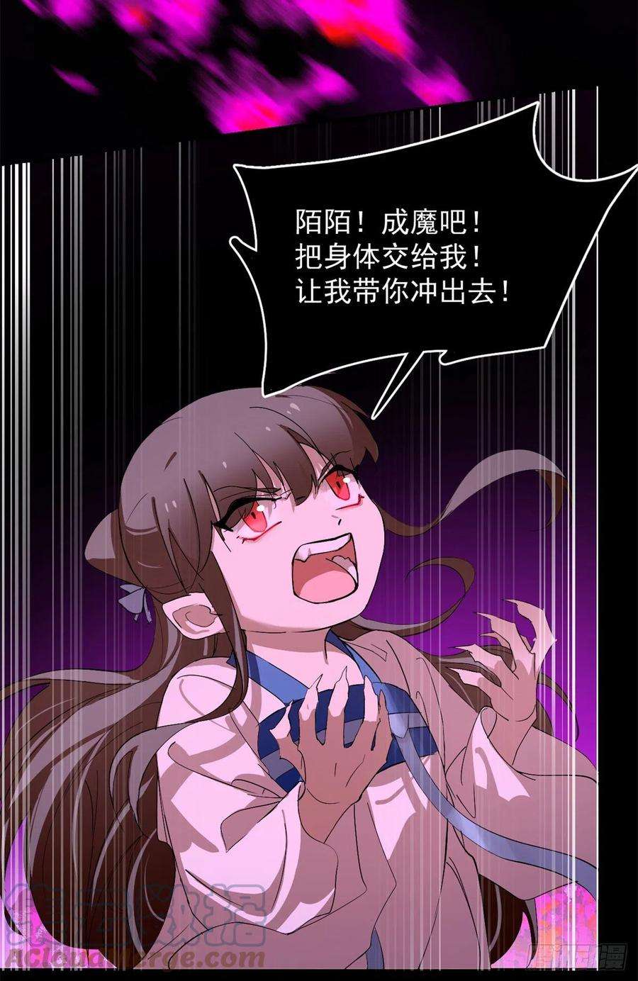 毒步天下：特工神医小兽妃278