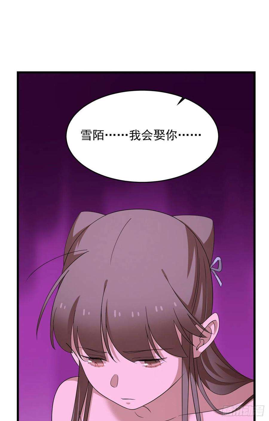 毒步天下：特工神医小兽妃279