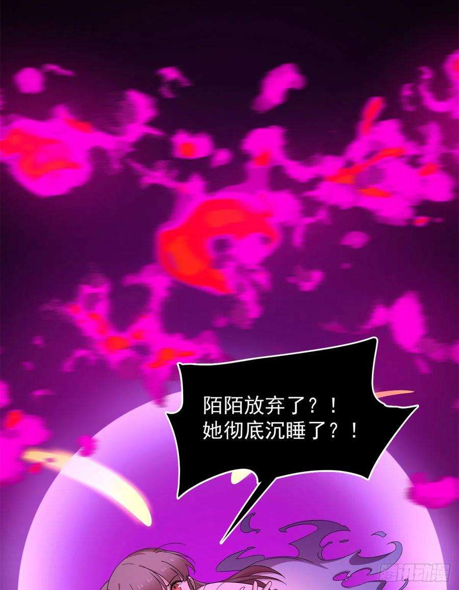 毒步天下：特工神医小兽妃279