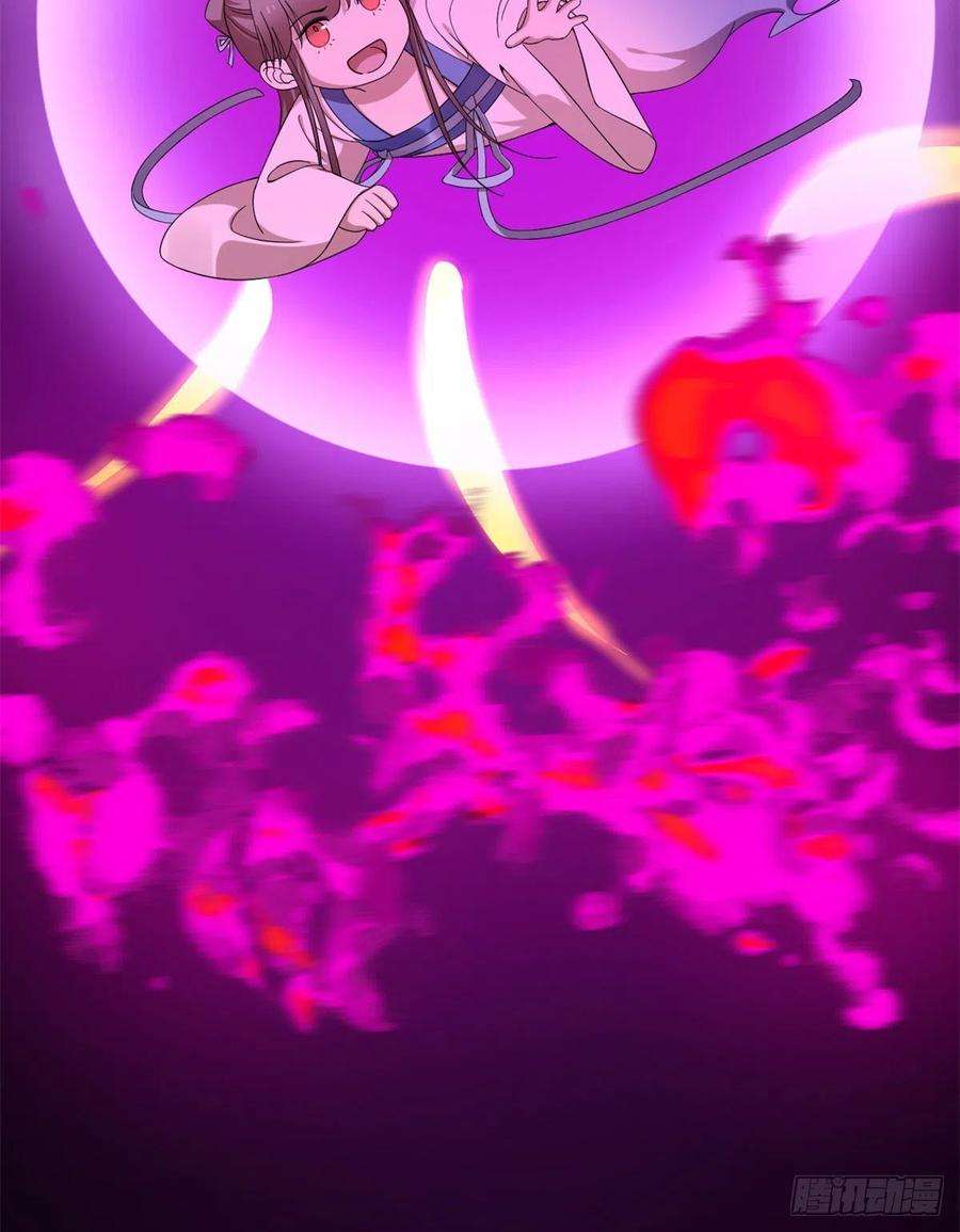 毒步天下：特工神医小兽妃279