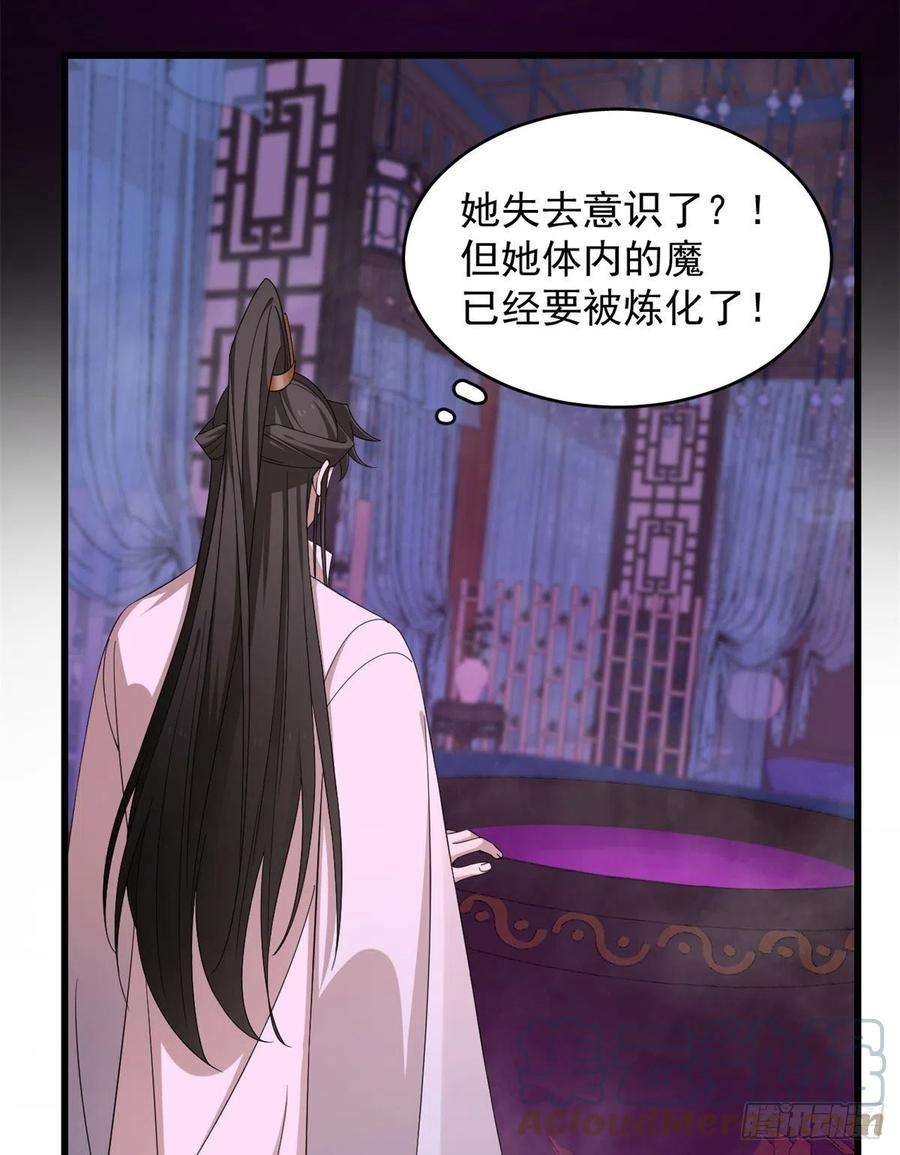 毒步天下：特工神医小兽妃279