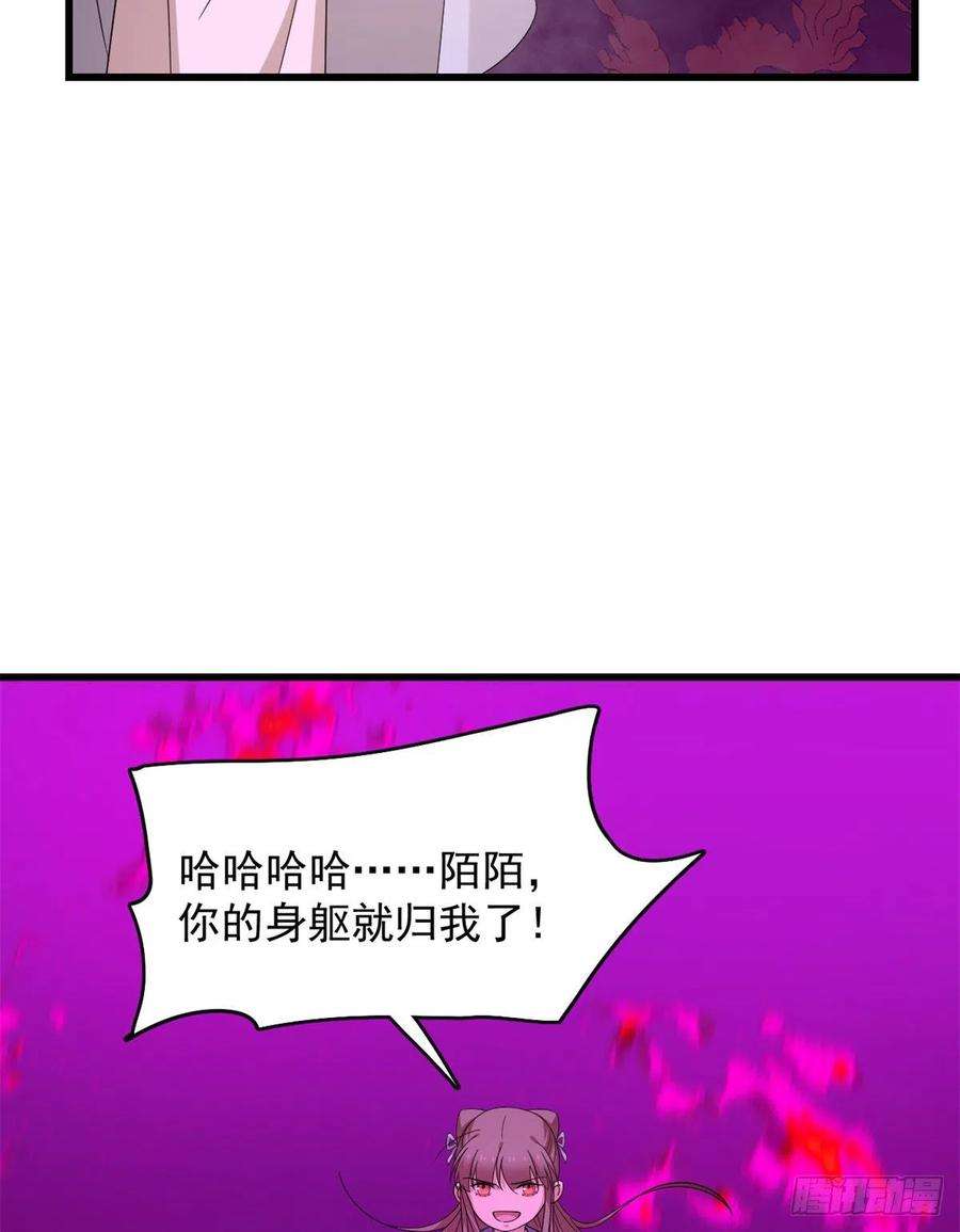 毒步天下：特工神医小兽妃279