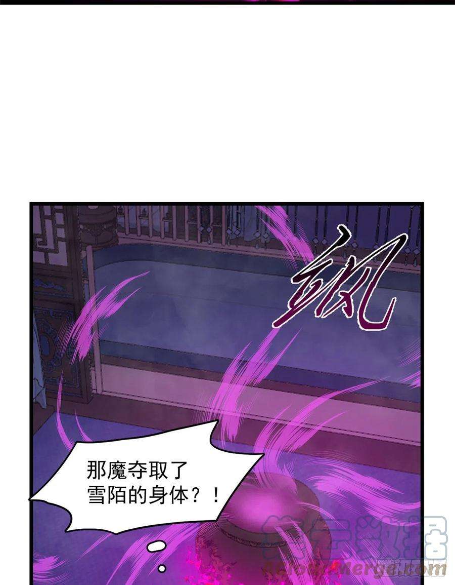 毒步天下：特工神医小兽妃279