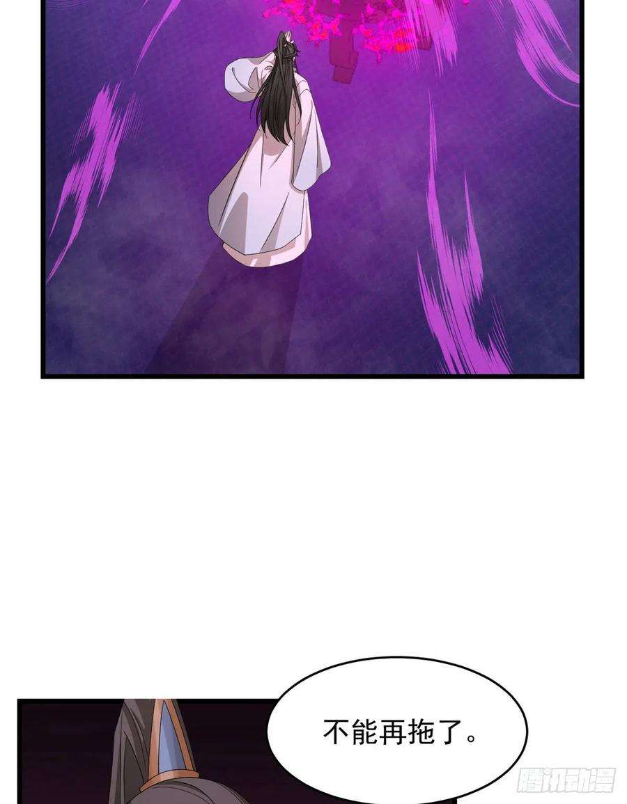 毒步天下：特工神医小兽妃279