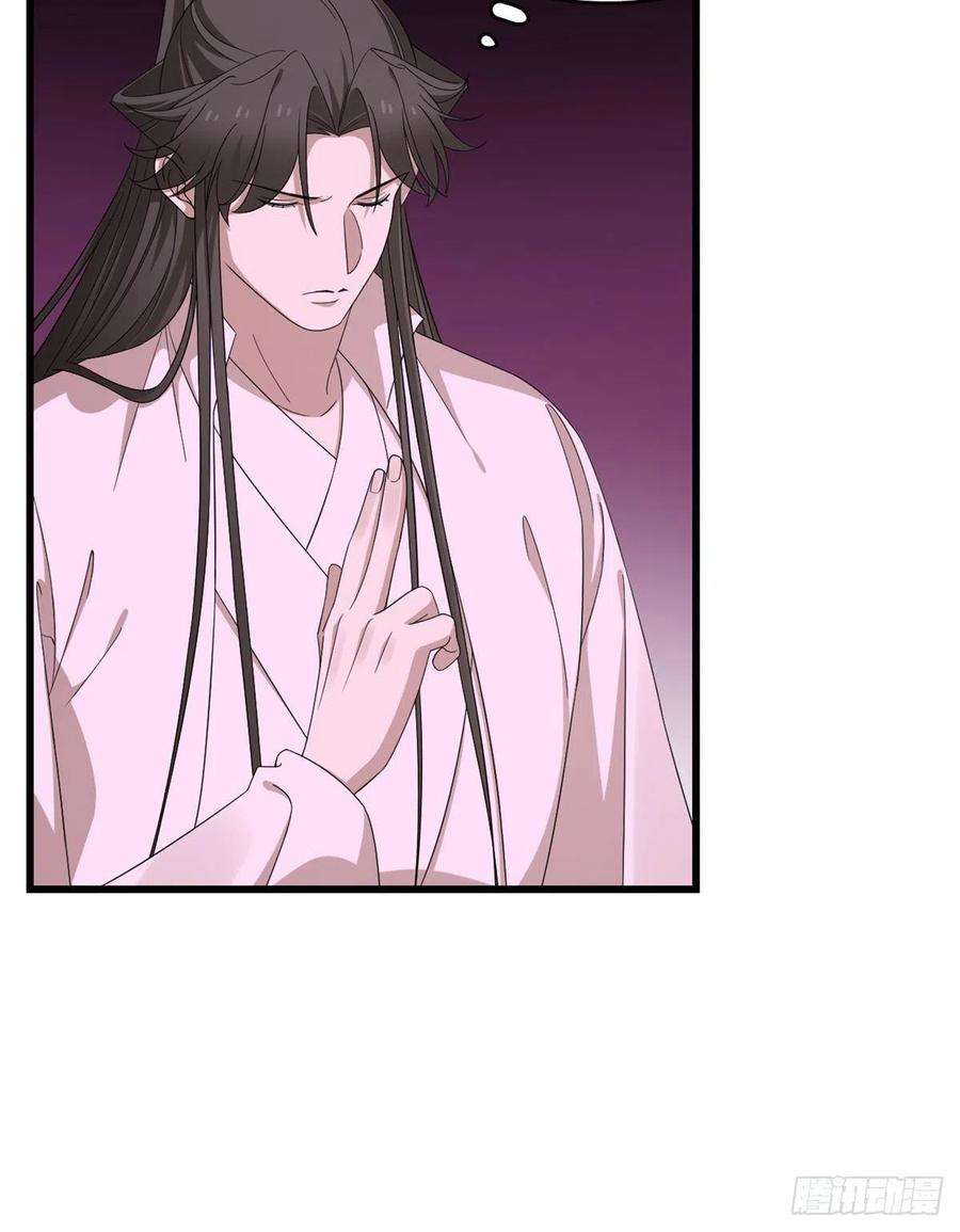 毒步天下：特工神医小兽妃279