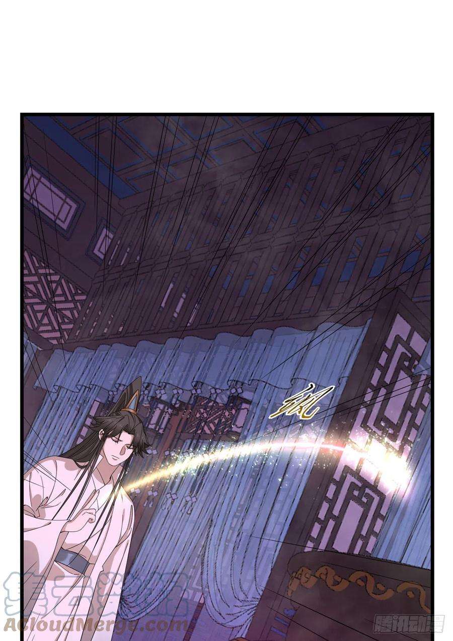 毒步天下：特工神医小兽妃279