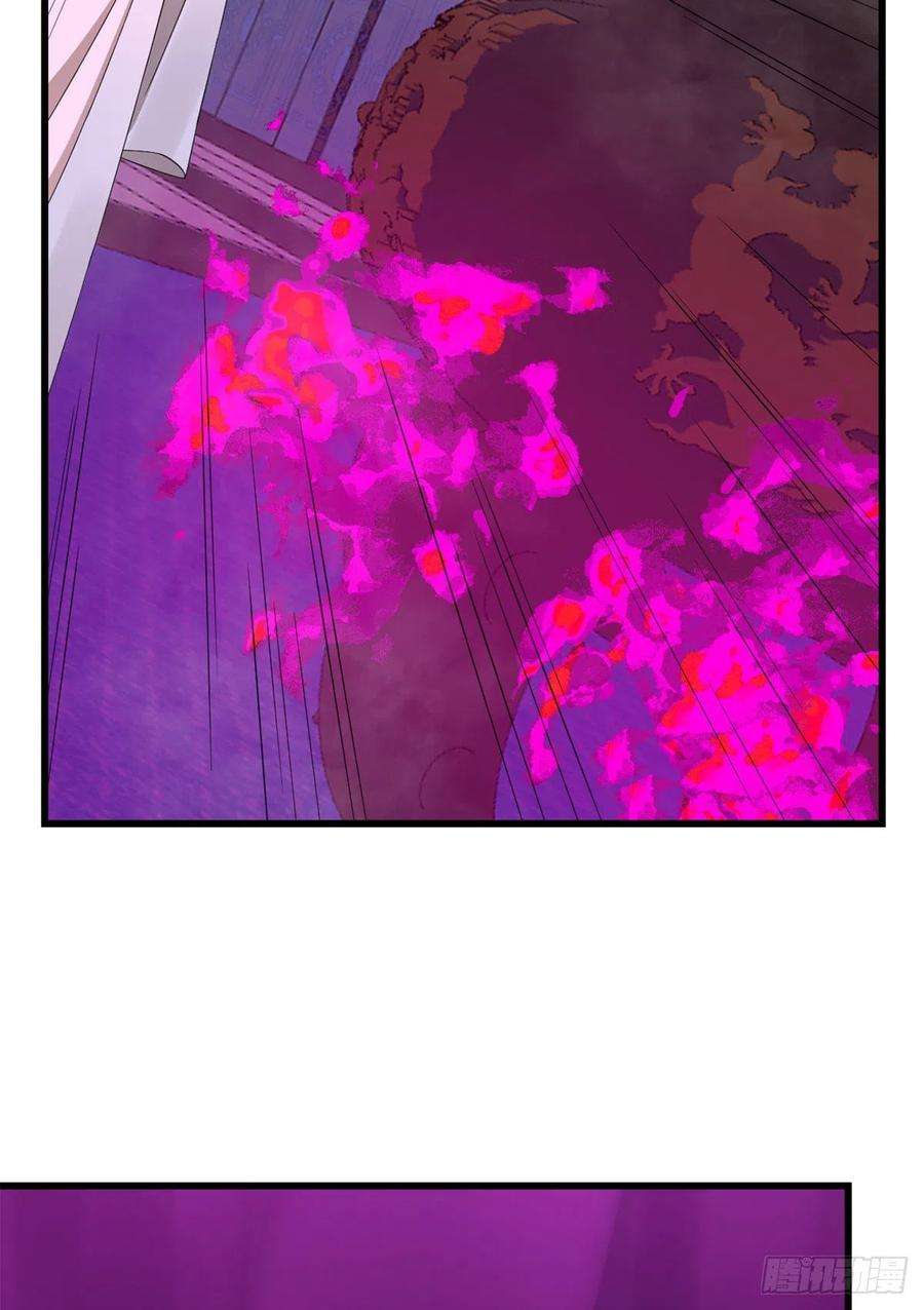 毒步天下：特工神医小兽妃279