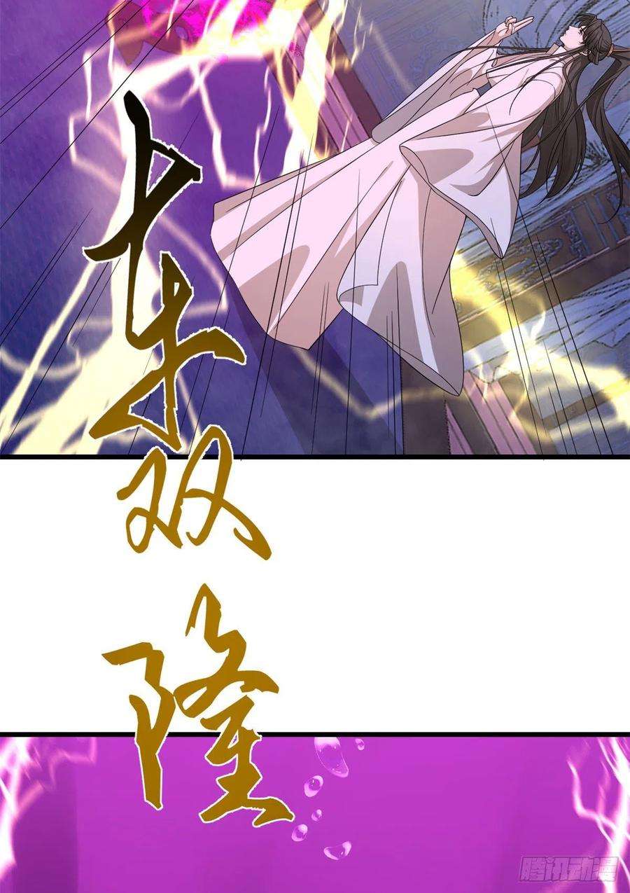 毒步天下：特工神医小兽妃279