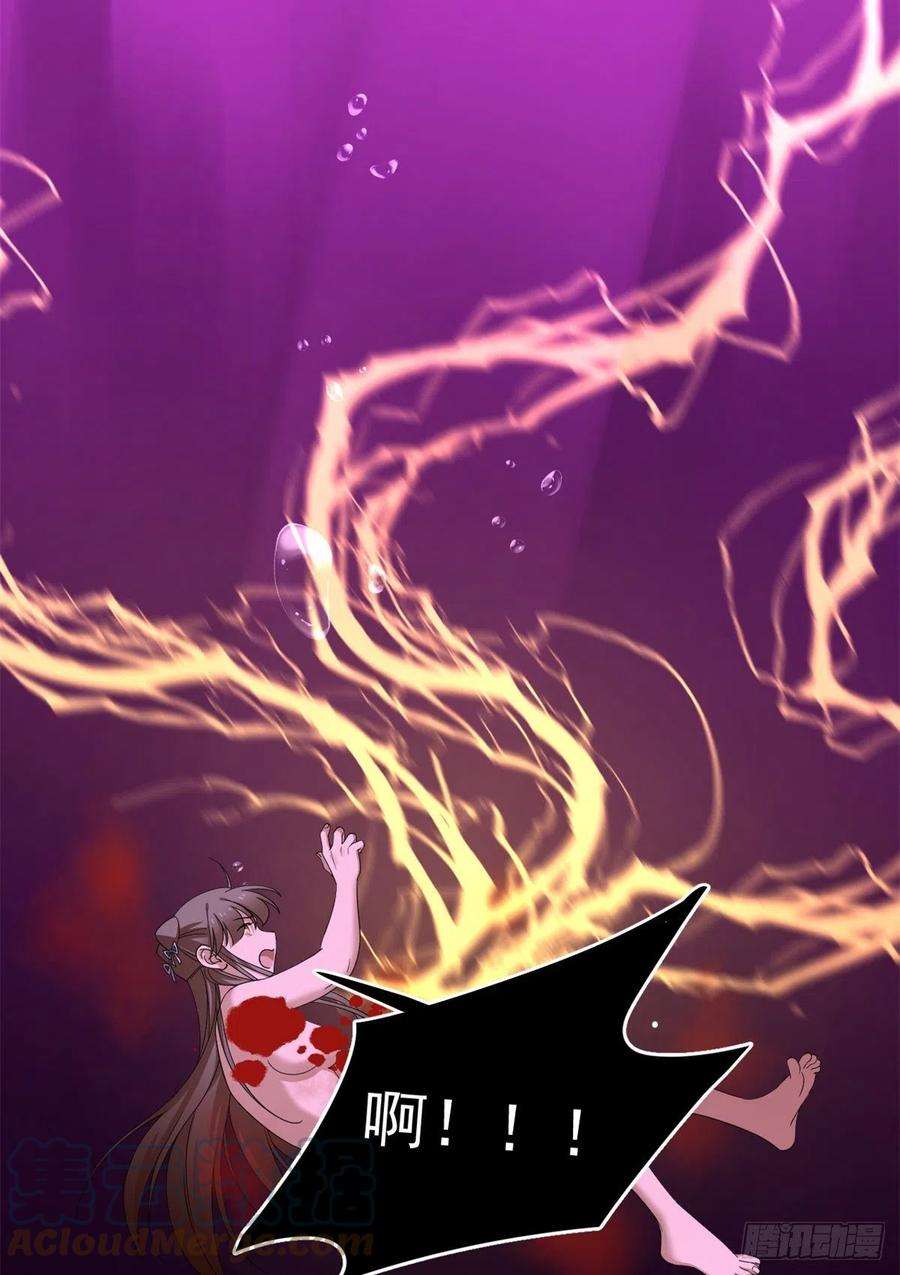 毒步天下：特工神医小兽妃279