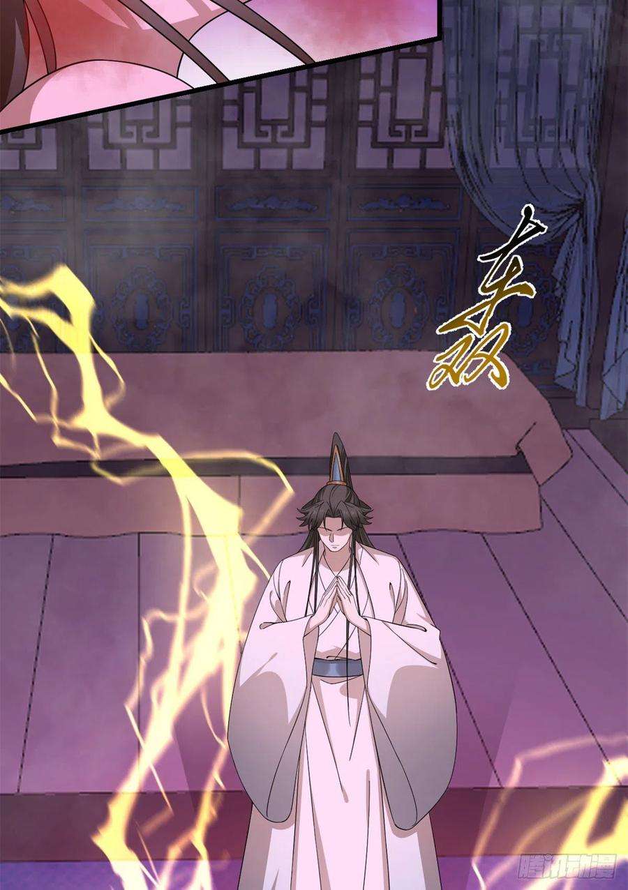 毒步天下：特工神医小兽妃279