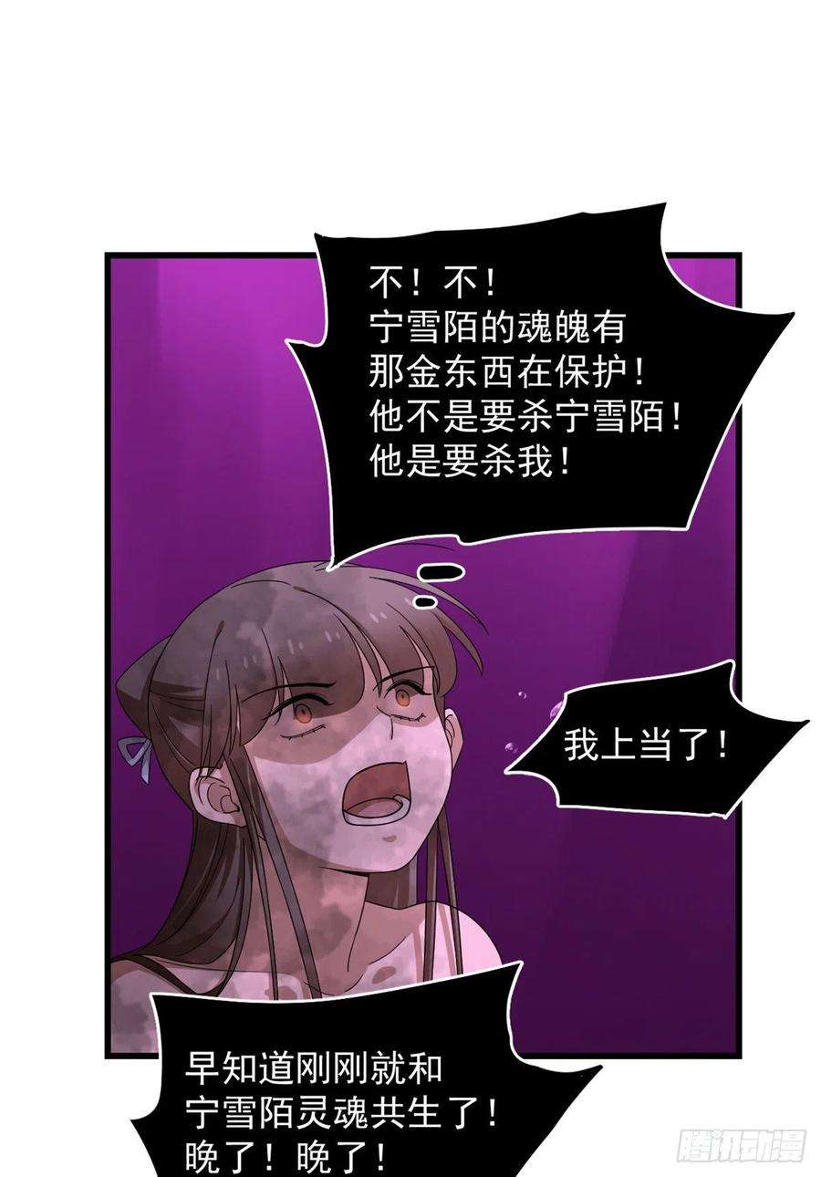 毒步天下：特工神医小兽妃279