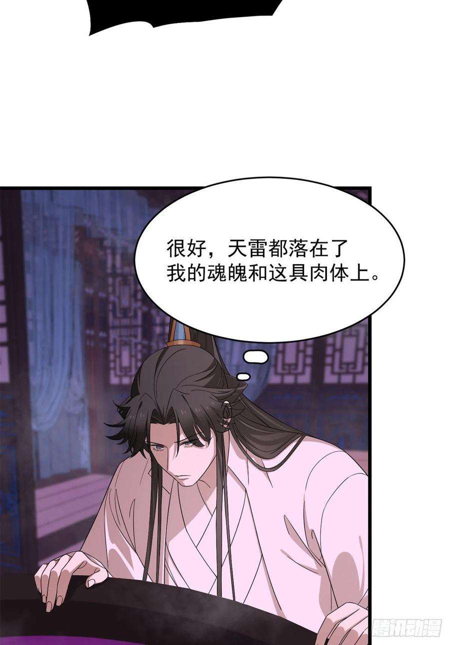 毒步天下：特工神医小兽妃279