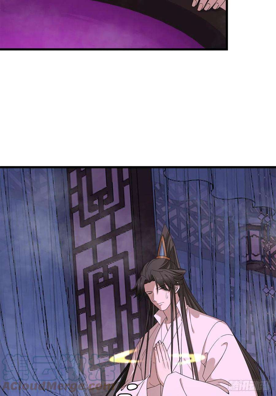 毒步天下：特工神医小兽妃279